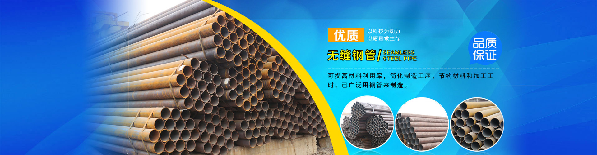 金越機(jī)械設(shè)備